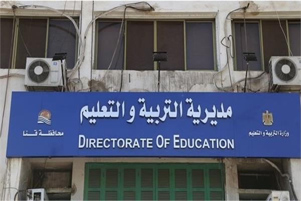 تعليم قنا