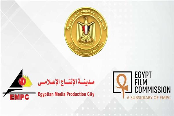 مجلس أمناء لجنة مصر للأفلام