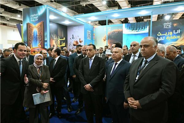معرض القاهرة الدولي للكتاب