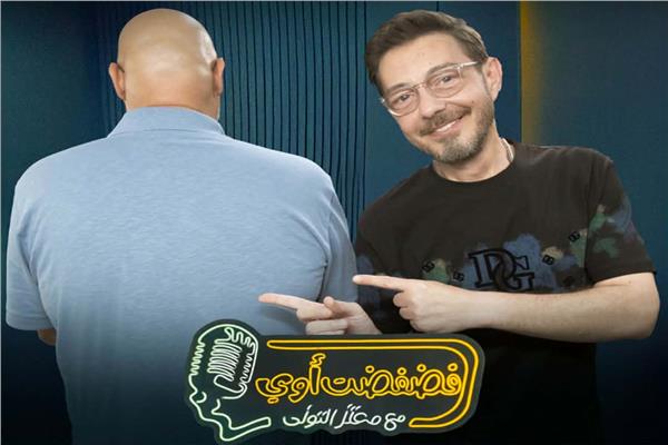 أحمد زاهر ومعتز التونى
