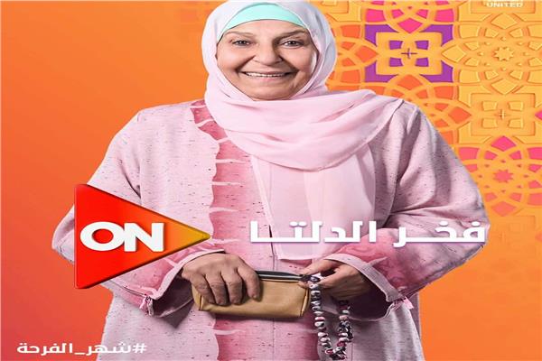  الفنانة حنان يوسف