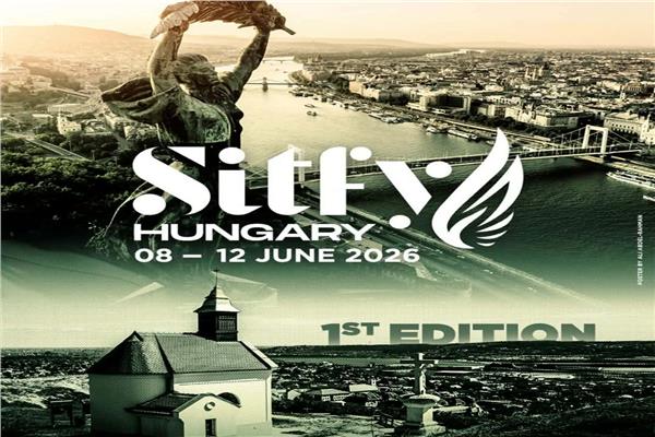 مهرجان SITFY Hungary