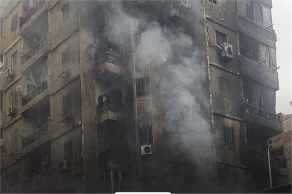 حريق