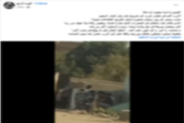 صور من المنشور