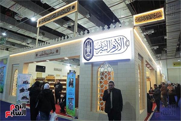  جناح الأزهر الشريف