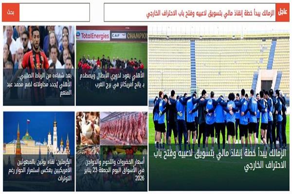 صورة موضوعية