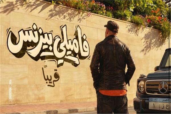  فيلم محمد سعد الجديد