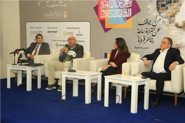 ندوة بمعرض القاهرة الدولي للكتاب