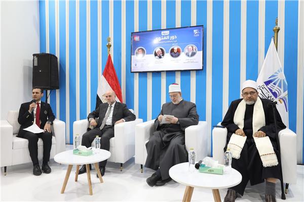 فضيلة مفتي الجمهورية