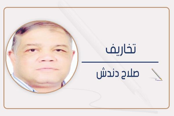 صلاح دندش