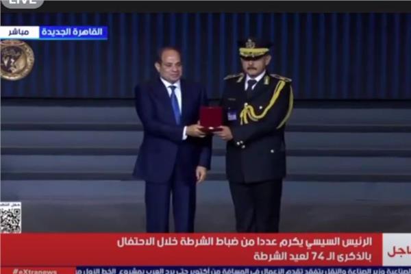 الرئيس السيسي يكرم اللواء محمد محمود عاطف الشاذلي بقطاع الحماية المجتمعية