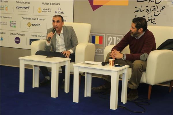 ندوة معرض القاهرة الدولي للكتاب 2026