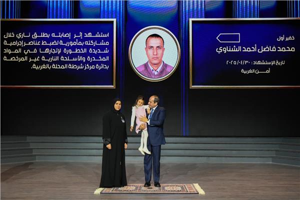الرئيس السيسي خلال احتفال عيد الشرطة