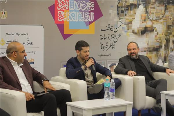معرض القاهرة الدولي للكتاب