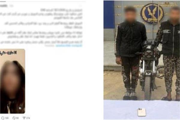 المتهمين  بسرقة هاتف محمول