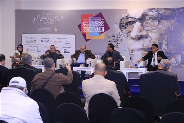 ندوة بمعرض القاهرة الدولي للكتاب 2026