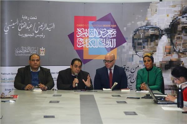 ندوة بمعرض القاهرة الدولي للكتاب 2026