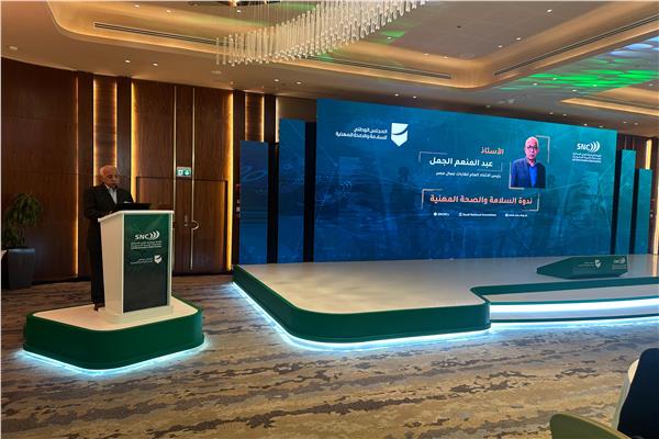  الاتحاد العام لنقابات عمال مصر