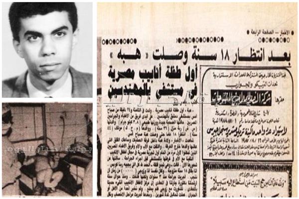 قصة أول مكافأة حصل عليها الصحفي الراحل ياسر رزق