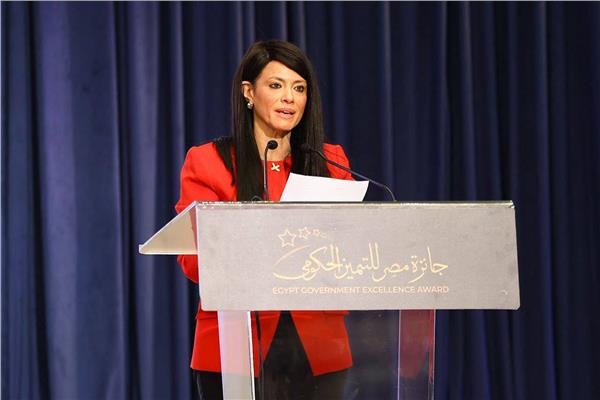 د رانيا المشاط 