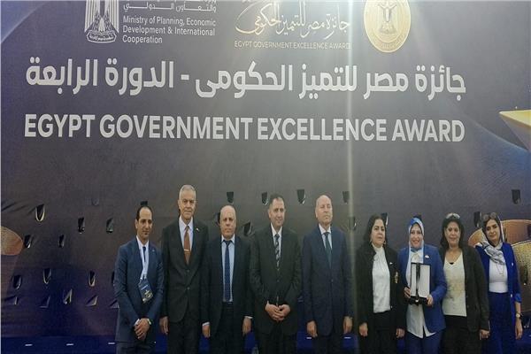 جوائز التميز الحكومي