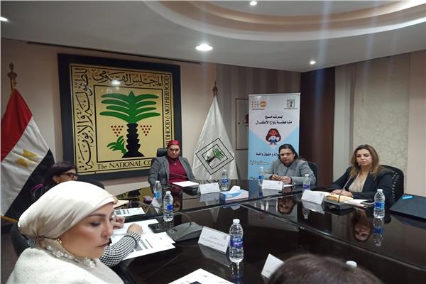  المجلس القومي للطفولة والأمومة