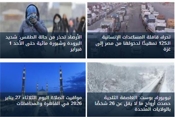صورة موضوعية