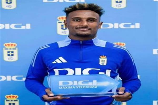 اللاعب المصري هيثم حسن