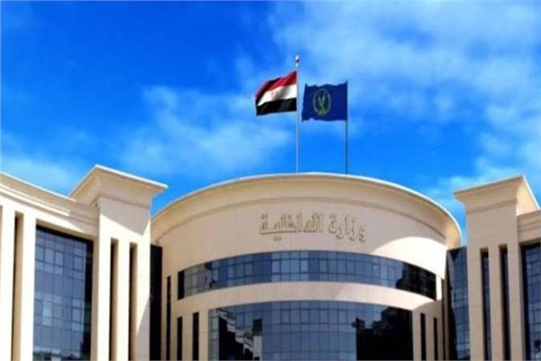 وزارة الداخلية