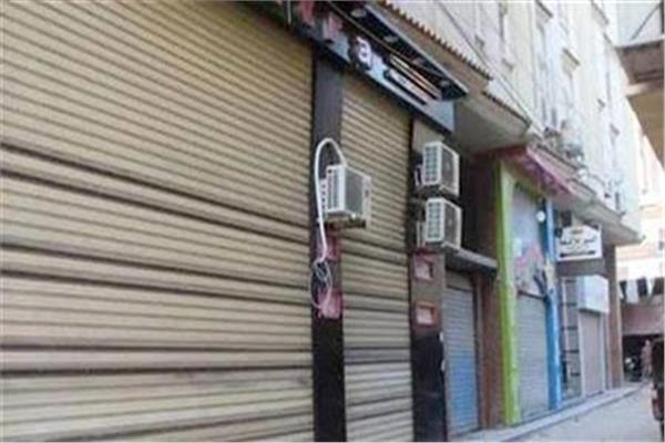 المحال المخالفة