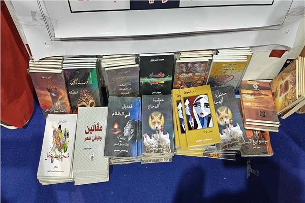 معرض الكتاب