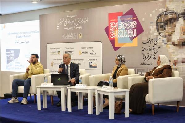 معرض القاهرة للكتاب 2026