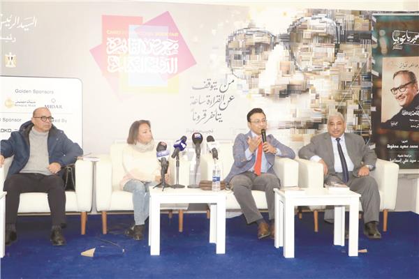جانب من مناقشة «مذكرات عبدالمنعم مدبولى للإعلامى محمد سعيد محفوظ