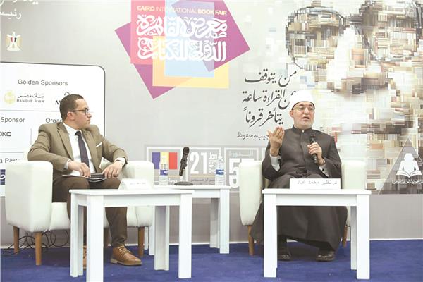 مفتى الجمهورية خلال الندوة
