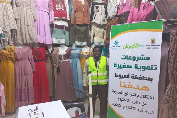 مشروعات تنموية كبرى لدعم الأسر الأولى بالرعاية بأسيوط
