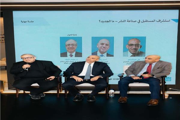 فعاليات معرض القاهرة الدولي للكتاب