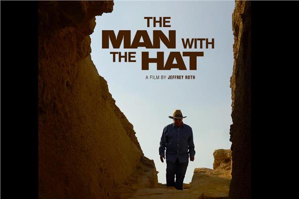 فيلم الرجل ذو القبعة