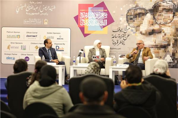 فعاليات معرض القاهرة الدولي للكتاب،