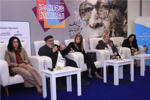 ندوة طفل متوازن.. مجتمع متماسك