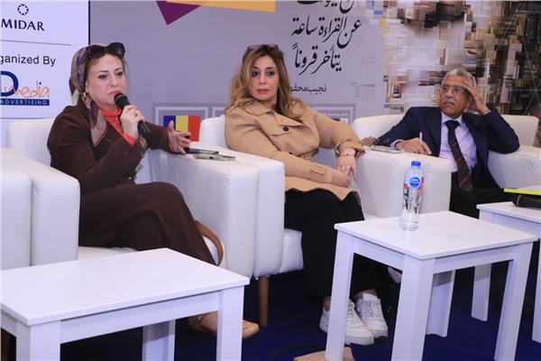 ندوة لمناقشة كتاب ملء العين.. المرأة في الفن التشكيلي عبر العصور