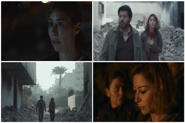 مسلسل صحاب الأرض