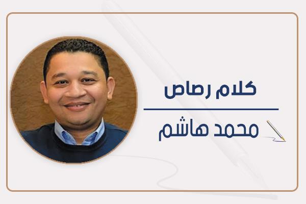محمد هاشم
