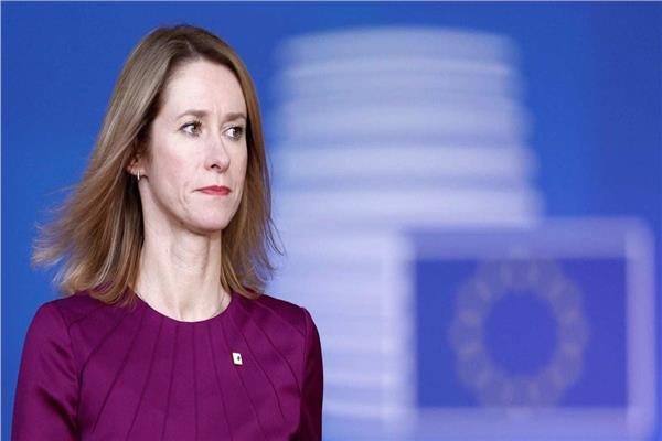  مسؤولة العلاقات الخارجية في الاتحاد الأوروبي كايا كالاس