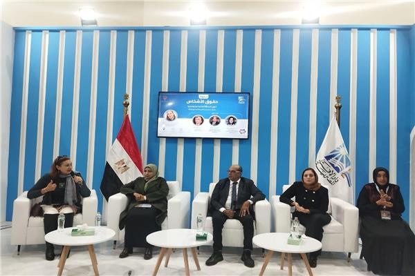 المجلس القومي للأشخاص ذوي الإعاقة