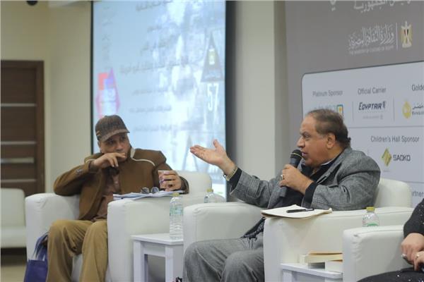 ندوة بمعرض القاهرة الدولي للكتاب 2026