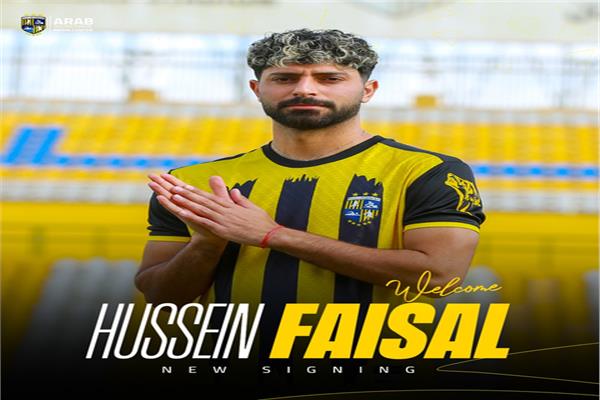  حسين فيصل 