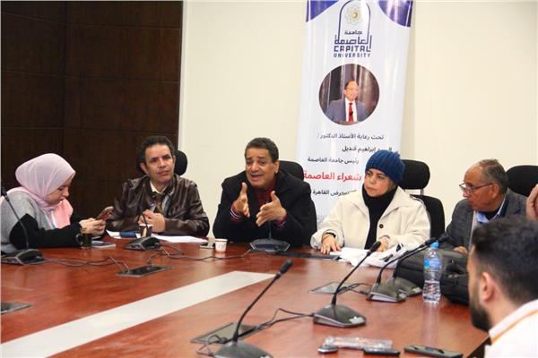 ملتقى شعراء الجامعات بمعرض القاهرة الدولي للكتاب