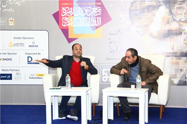 ندوة بمعرض القاهرة الدولي للكتاب 2026