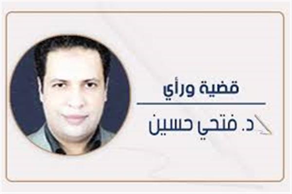 د.فتحى حسين