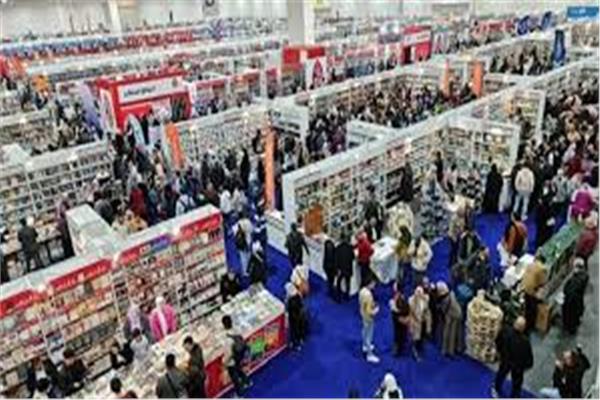 معرض القاهرة الدولي للكتاب